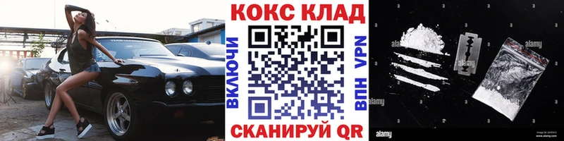 Cocaine Fish Scale  Дудинка 