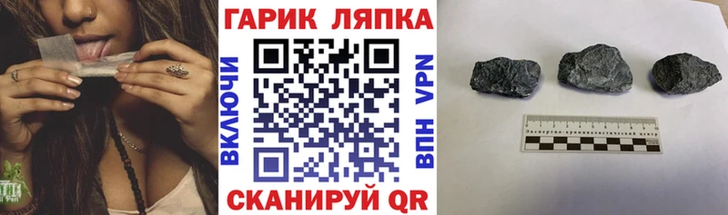 Гашиш hashish Дудинка