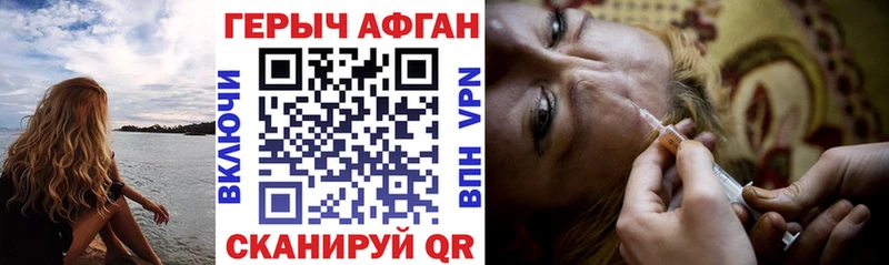 Героин афганец Дудинка