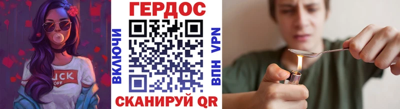 ГЕРОИН гречка  Дудинка 