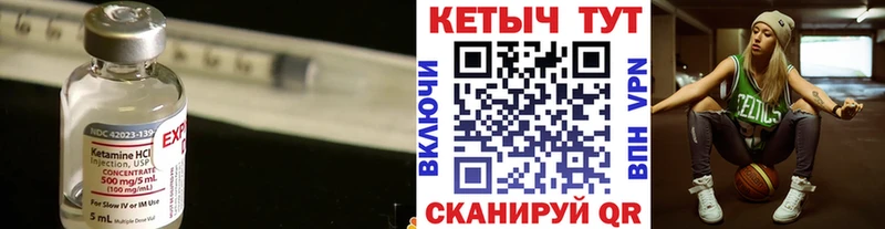 Кетамин ketamine  мега ONION  Дудинка 