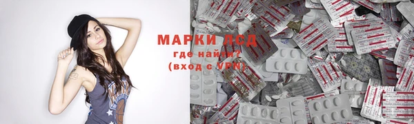 альфа пвп Горно-Алтайск