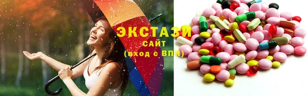 альфа пвп Горно-Алтайск