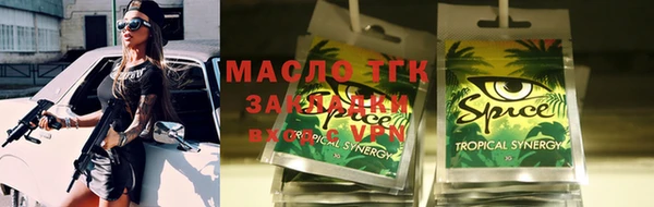 круглые Горнозаводск
