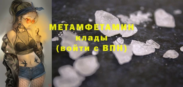 тгк Горняк