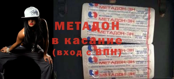 альфа пвп Горно-Алтайск