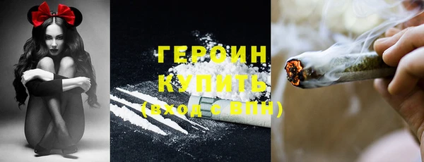 тгк Горняк