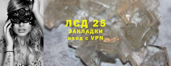 круглые Волосово