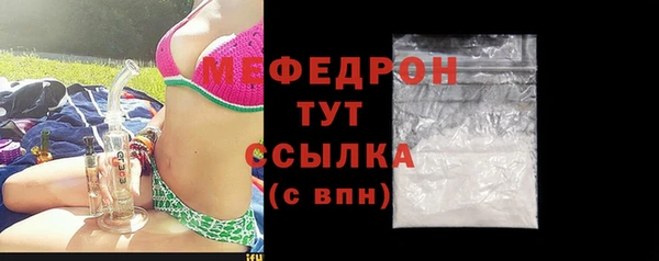 круглые Волосово