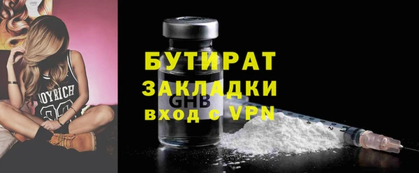 круглые Волосово