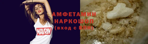 тгк Горняк