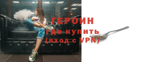 альфа пвп Горно-Алтайск