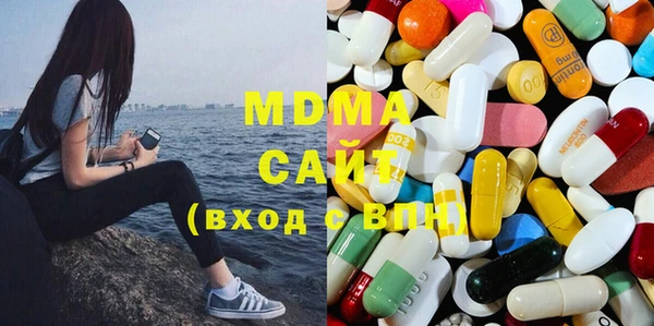 марки lsd Волоколамск