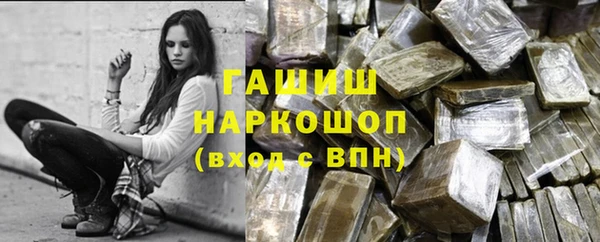 марки lsd Волоколамск