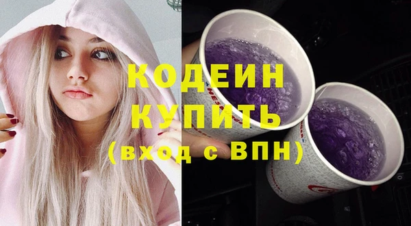 скорость Володарск