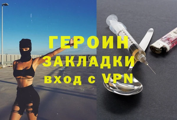 марки lsd Волоколамск
