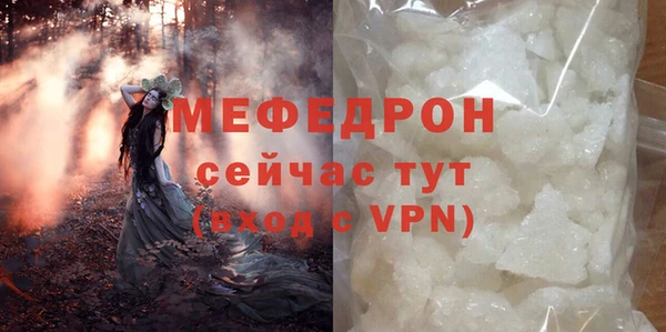 круглые Волосово