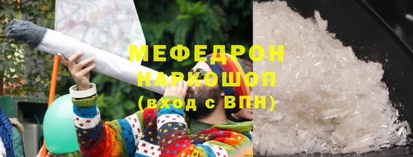 альфа пвп Горно-Алтайск