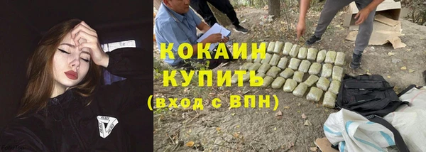 марки lsd Волоколамск