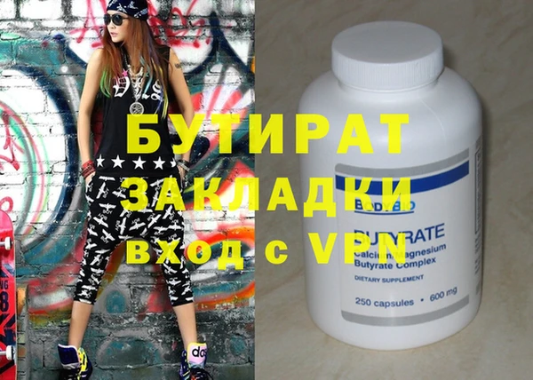 скорость Володарск