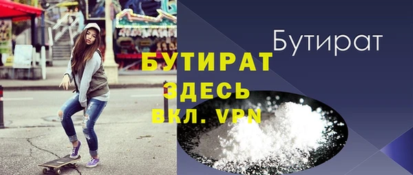 альфа пвп Горно-Алтайск