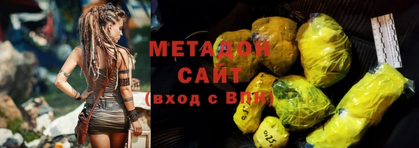 круглые Волосово
