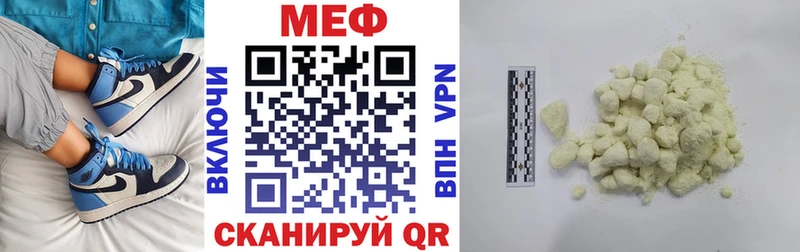 купить наркотик  Дудинка  МЯУ-МЯУ мука 