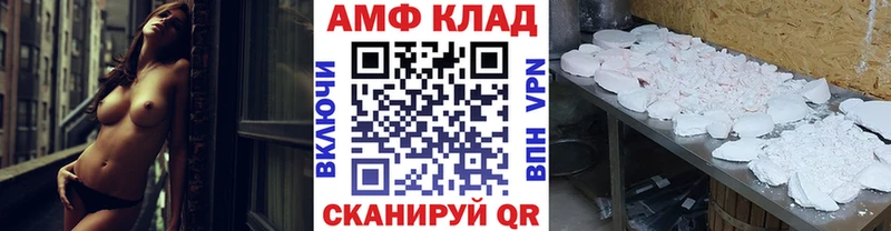 МЕТАМФЕТАМИН винт  Дудинка 