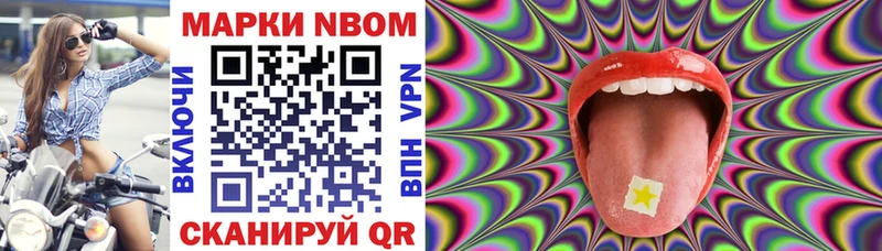 Марки 25I-NBOMe 1,8мг  даркнет сайт  Дудинка 
