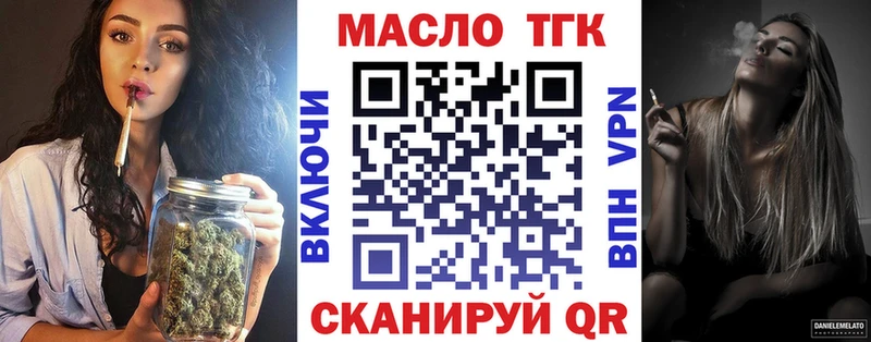 ТГК Wax  Дудинка 